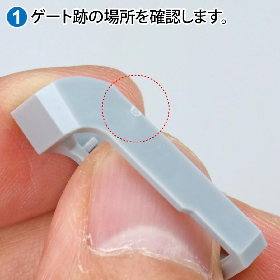 ゴッドハンド ゲート処理ヤスリセット エッジ出しver. 直販限定