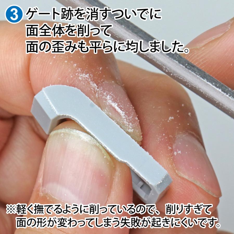 ゴッドハンド ゲート処理ヤスリセット エッジ出しver. 直販限定