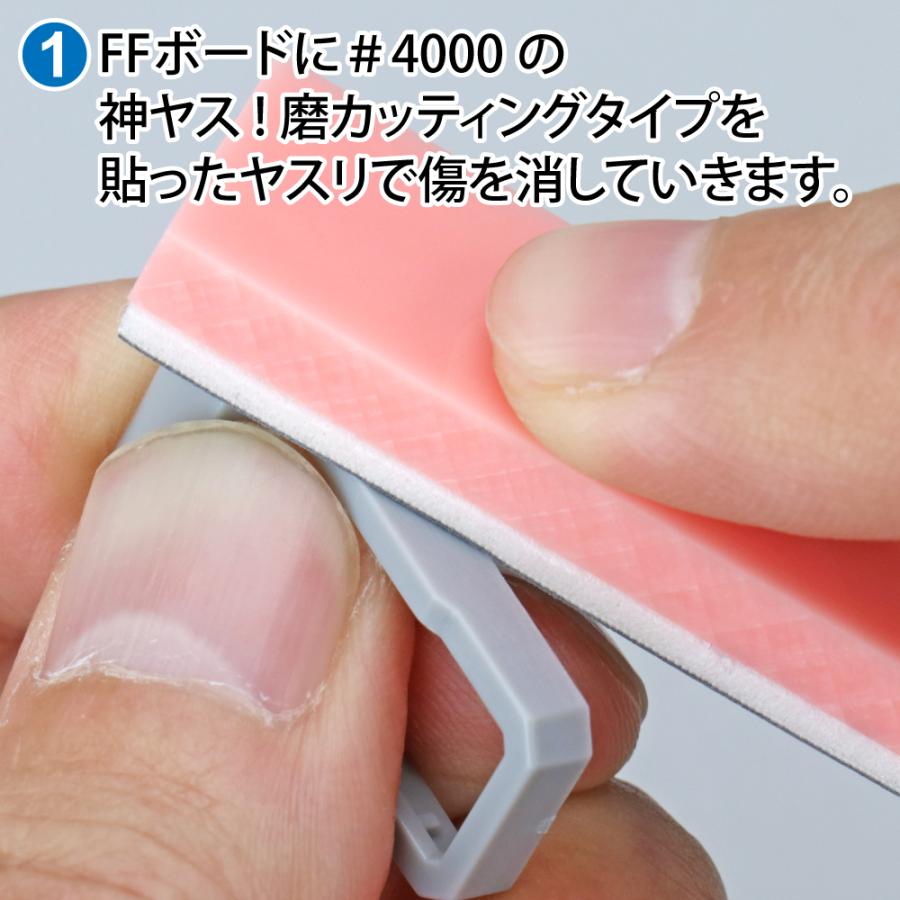 ゴッドハンド ゲート処理ヤスリセット エッジ出しver. 直販限定