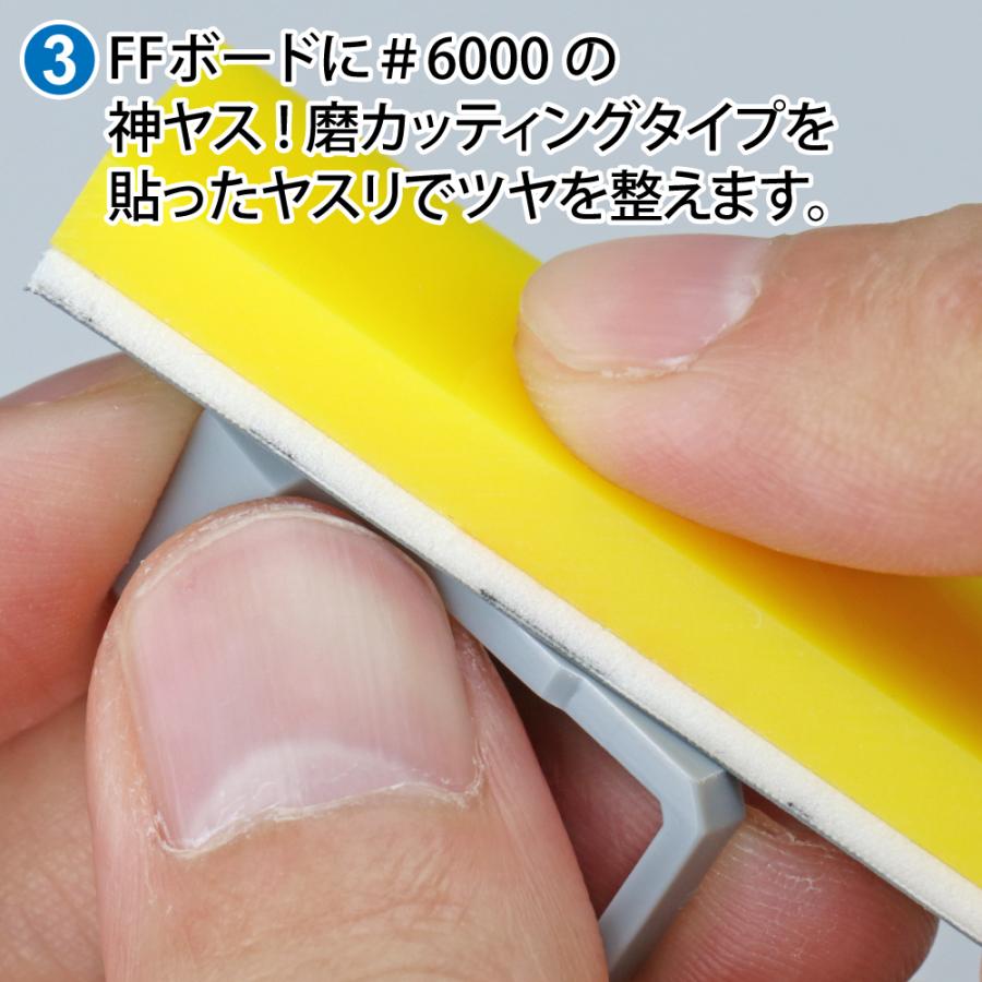 ゴッドハンド ゲート処理ヤスリセット エッジ出しver. 直販限定セット