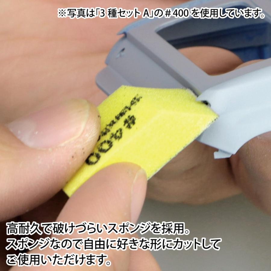 ゴッドハンド 神ヤス！ 10mm厚 3種セットB 各4枚入 : ゴッドハンド公式