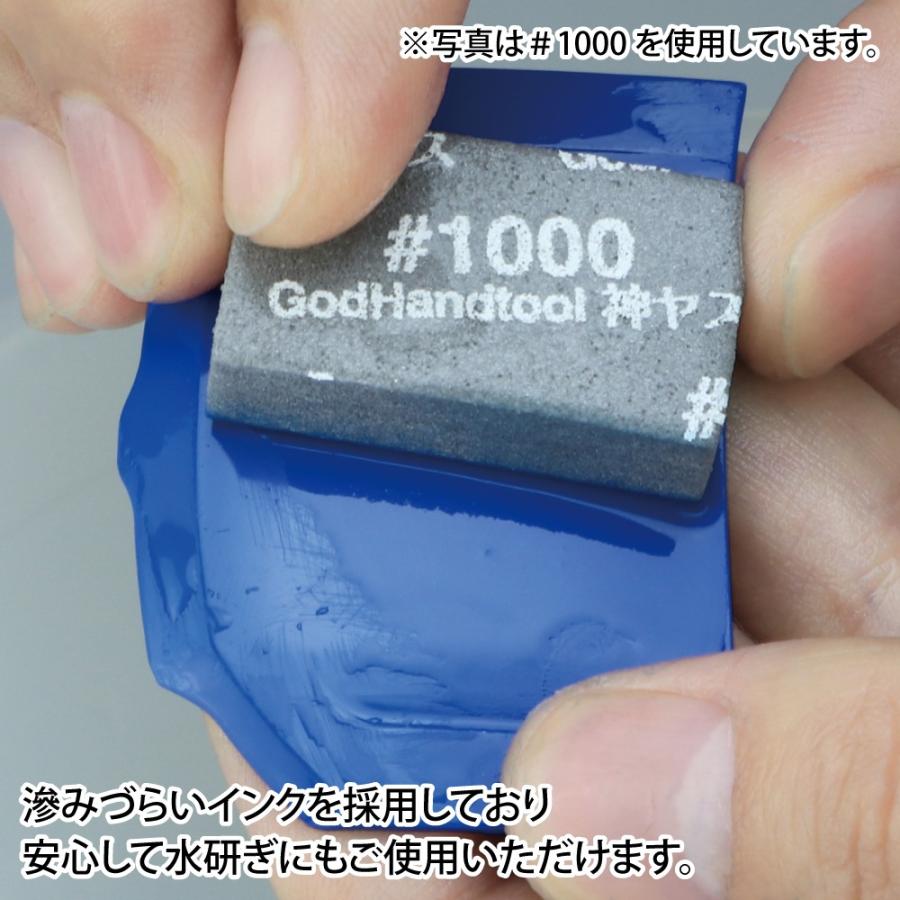 ゴッドハンド 神ヤス！ 10mm厚 3種セットB 各4枚入 : ゴッドハンド公式