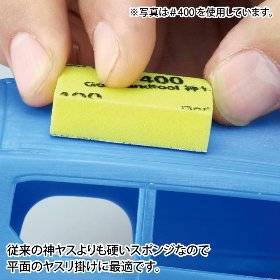 ゴッドハンド 神ヤス！ 10mm厚 単番手パック(12枚入) スポンジ布ヤスリ