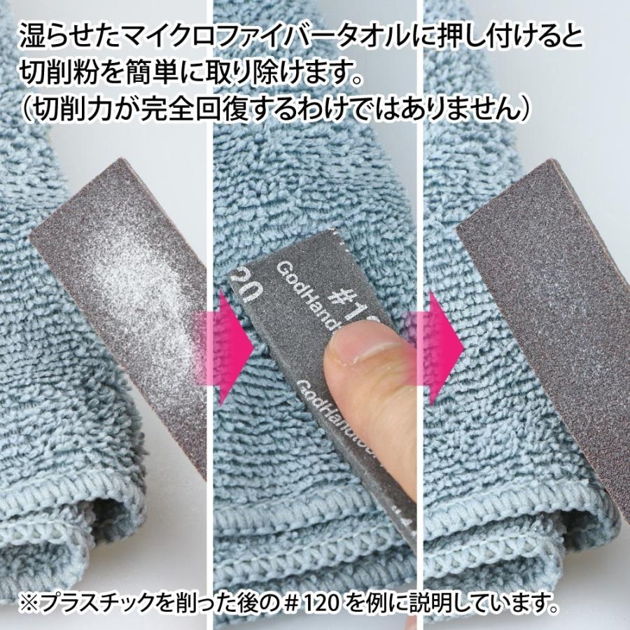 ゴッドハンド 神ヤス！ 5mm厚 3種番手セットA : ゴッドハンド公式