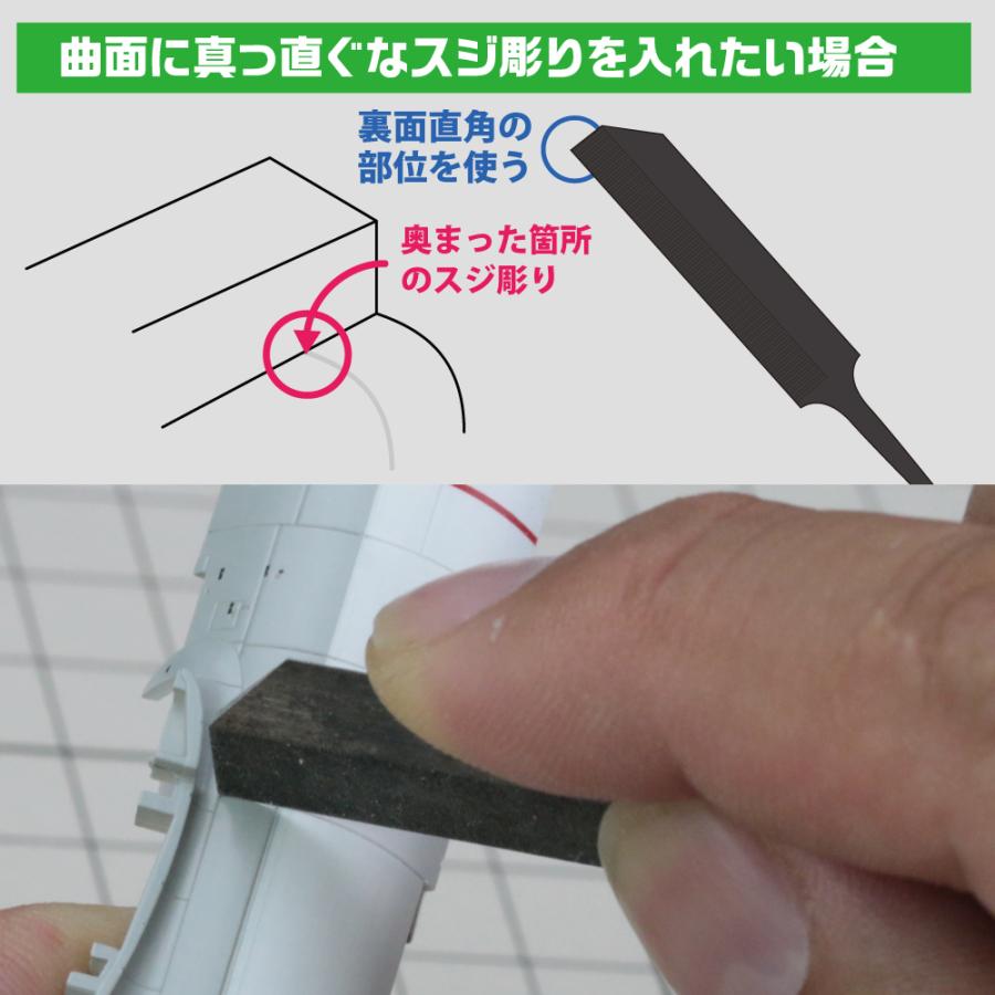 ゴッドハンド スジ彫りヤスリ 各種 : ゴッドハンド公式 Yahoo!店