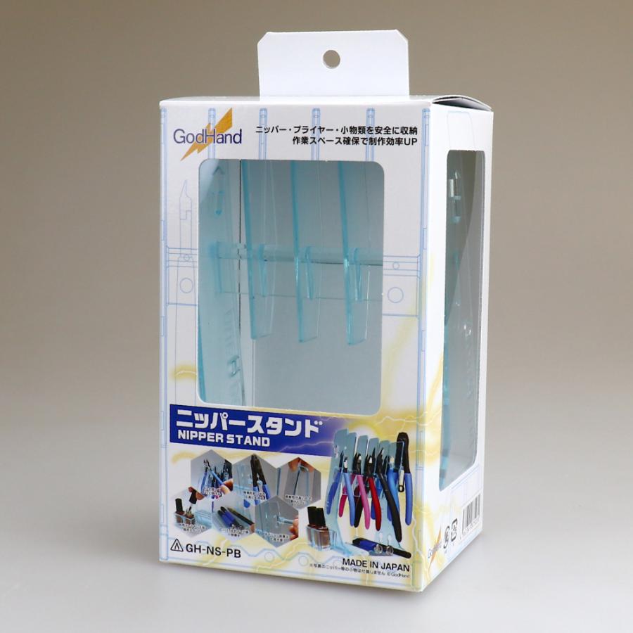 ゴッドハンド ニッパースタンド ネコポス非対応 : ゴッドハンド公式