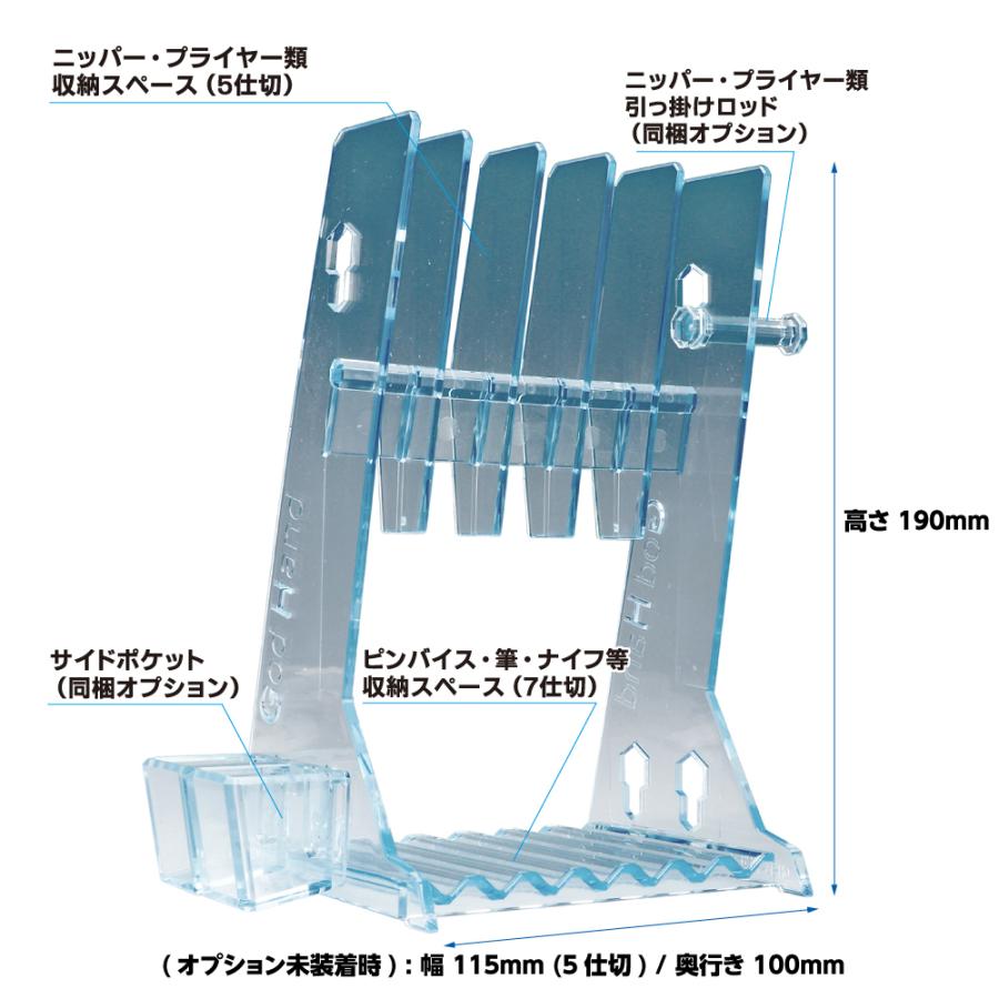 Go!Go!King ミト先生 グッズセット 断捨離 トラッシュホルダーセット kigumi ごみ袋ストッカー付き – PRiSM