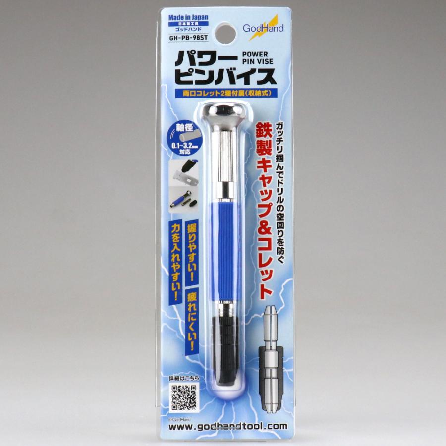 ゴッドハンド クイックドリルビット8本組（D） – ゴッドハンド株式会社