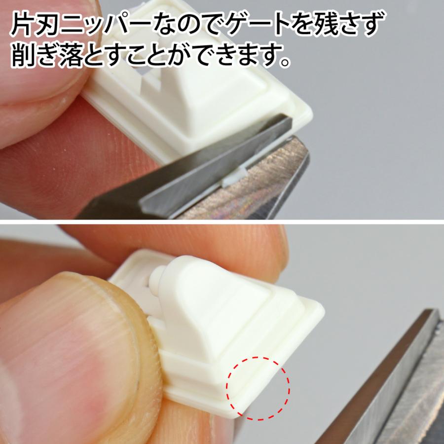 ゴッドハンド　ブレードワンニッパー限定品 ブレードワンニッパー ゴッドハンド｜GodHand 通販 | ビックカメラ.com