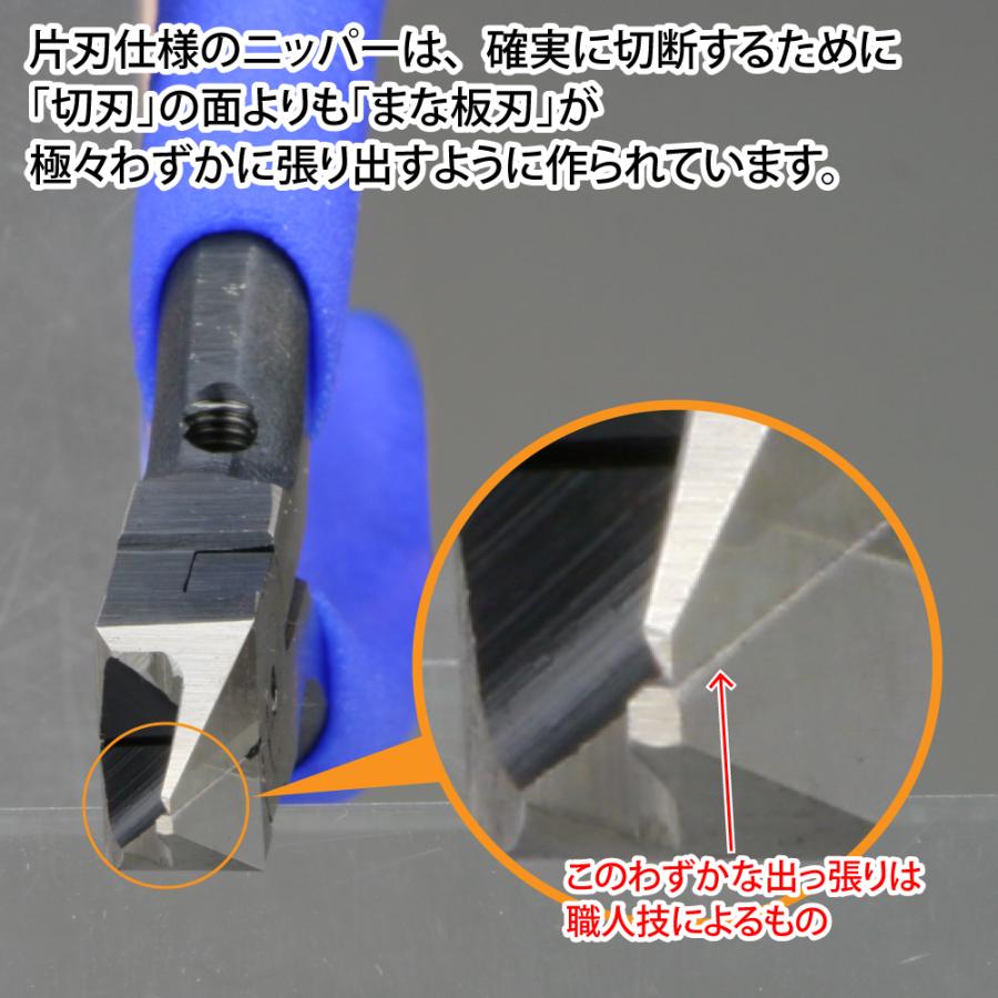 ゴッドハンド ブレードワンミニ [カラーバリエーション] 右手用 片刃