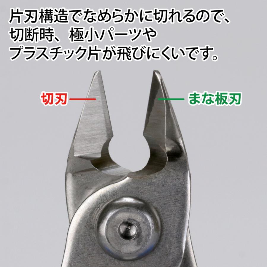 片刃ニッパーST ゴッドハンド 日本製 模型 工具 片刃 ステンレス｜godhand｜03