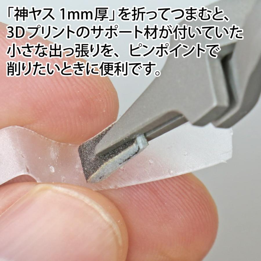 ゴッドハンド 【お一人様1個まで】パワーヤスリホルダー 直販限定 GH