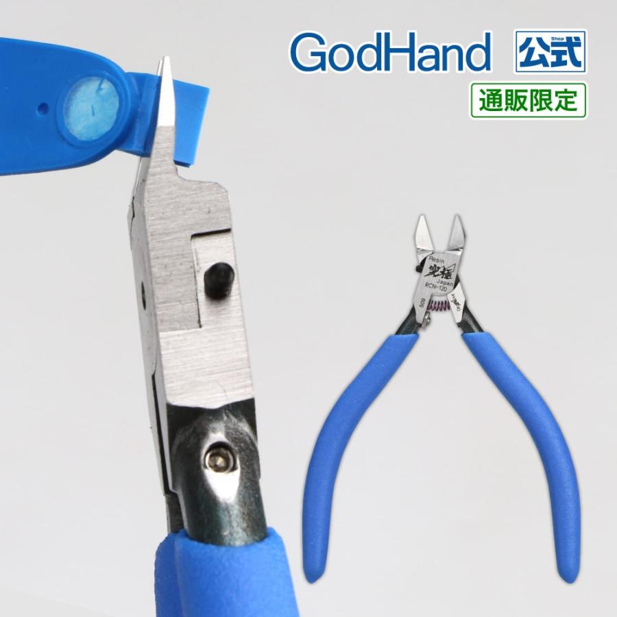 ゴッドハンド レジンニッパー ニッパーキャップ付き 直販限定 ゴッドハンド レジンニッパー ニッパーキャップ付き 直販限定