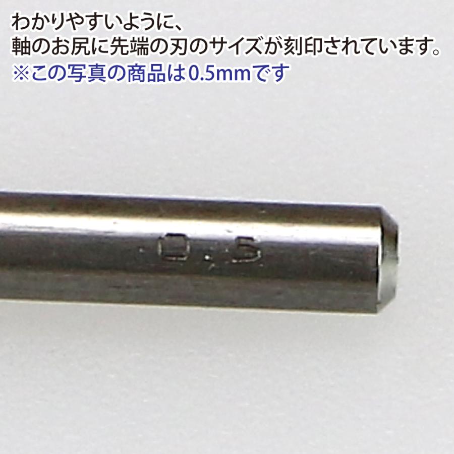 単品販売 スピンブレード 0.5mm〜0.9mm各種 ゴッドハンド 直販限定｜godhand｜03