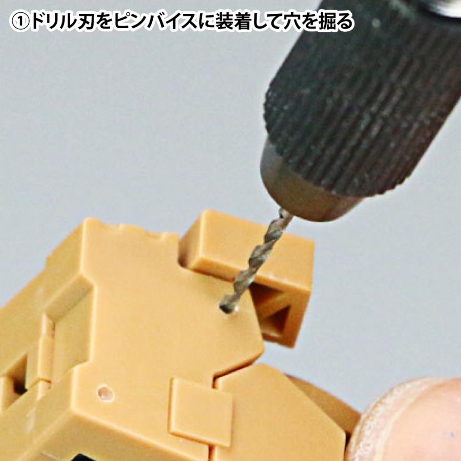 ゴッドハンド スピンブレード 1mm〜3mm(5本セット) : ゴッドハンド公式