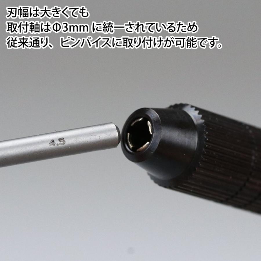 ゴッドハンド スピンブレード 3.2/3.5/4.0/4.5mm 4本セット : ゴッド