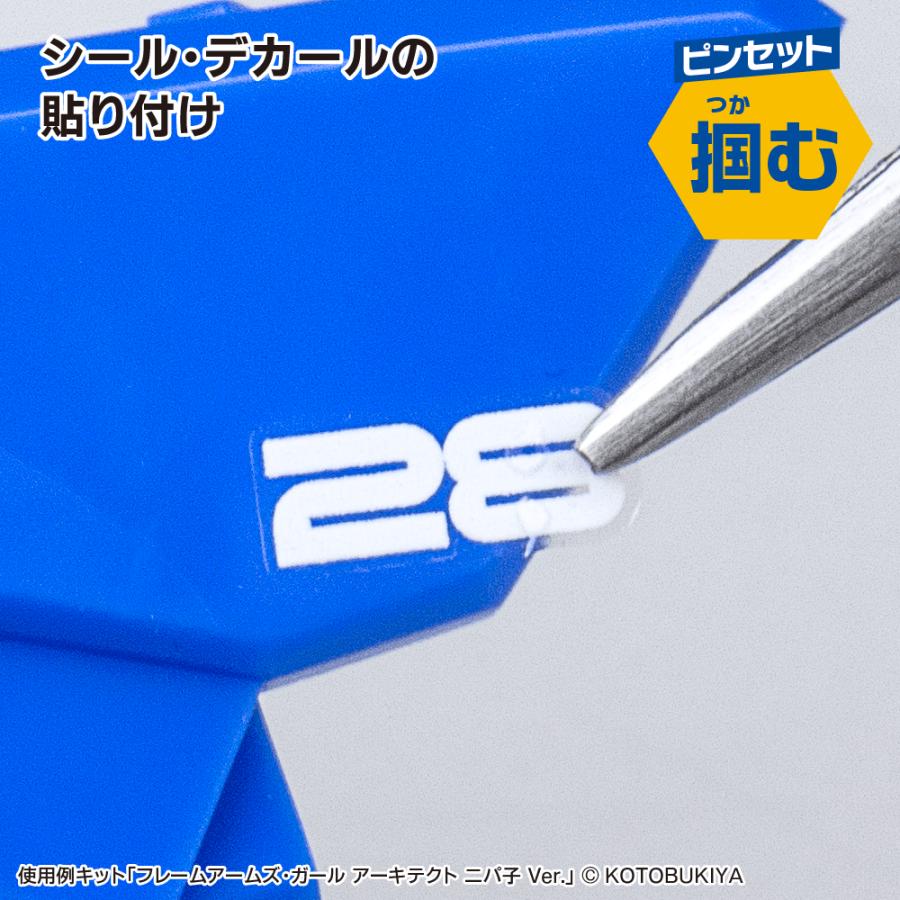 ゴッドハンド スターターツールセット GH-SG-02 [ネコポス非対応