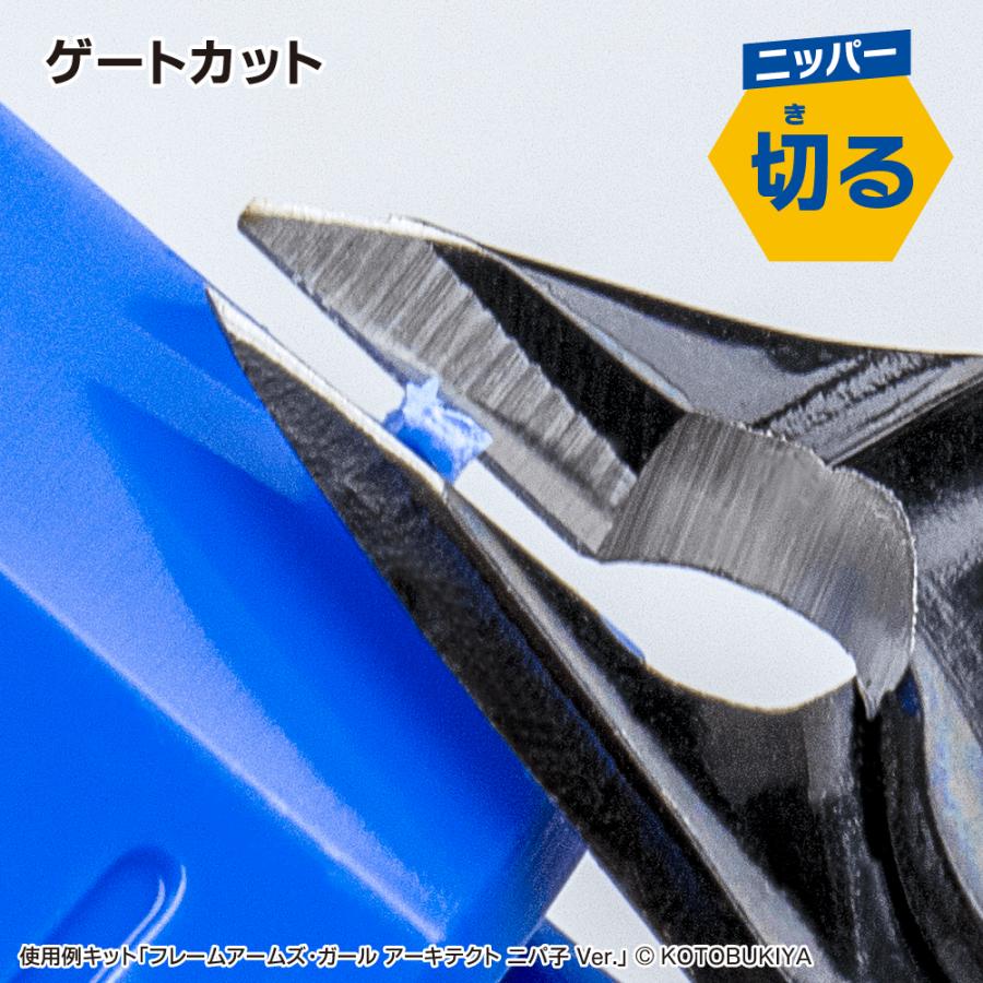 ゴッドハンド スターターツールセット GH-SG-02 [ネコポス非対応