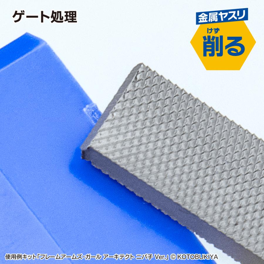 ゴッドハンド スターターツールセット GH-SG-02 [ネコポス非対応