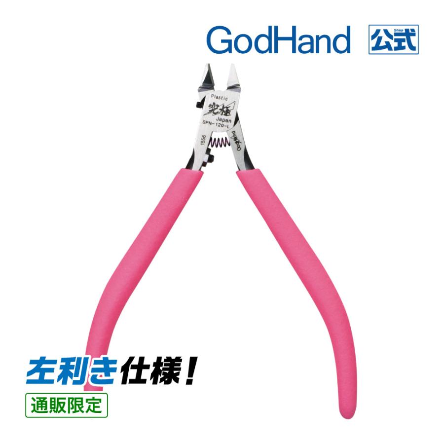 ゴッドハンド 左手用 アルティメットニッパー5.0 L 直販限定 ゴッドハンド 左手用 アルティメットニッパー5.0 L 直販限定