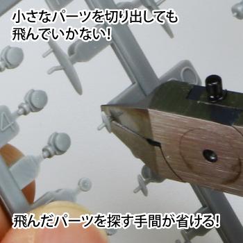 ゴッドハンド アルティメットニッパー5.0 公式通販 キャップ付き