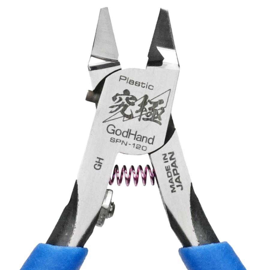 ゴッドハンド アルティメットニッパー 公式通販 GH-SPN-120 ニッパー