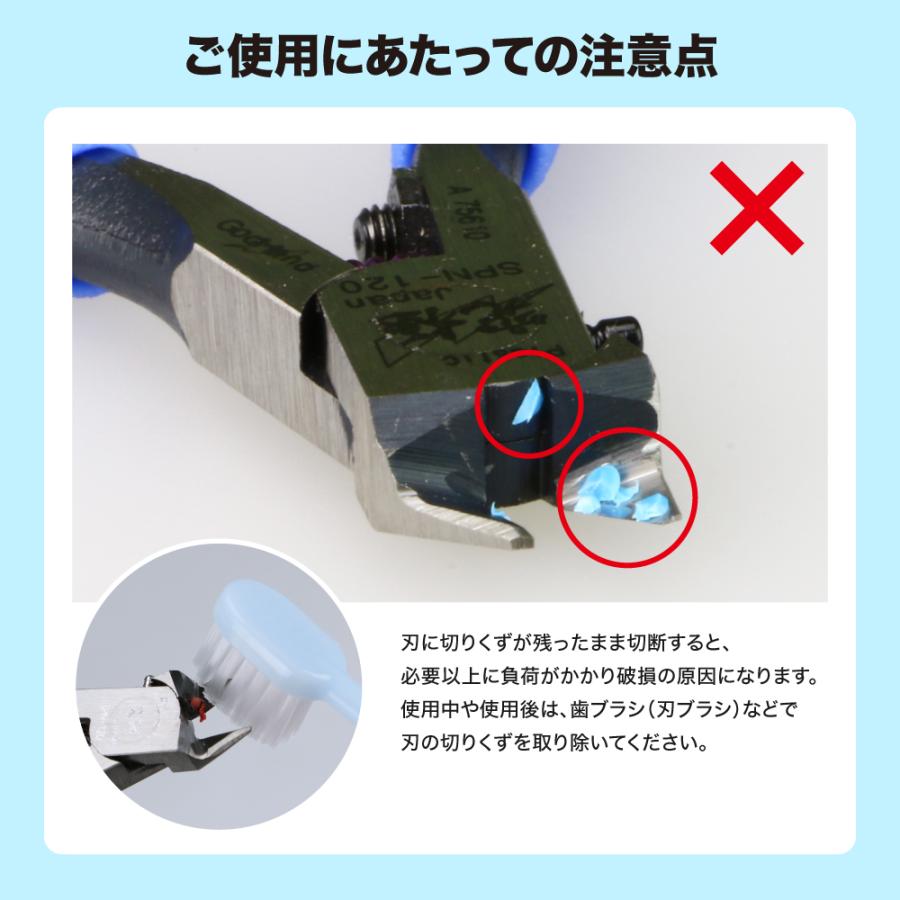 ゴッドハンド アルティメットニッパー5.0 公式通販 キャップ付き