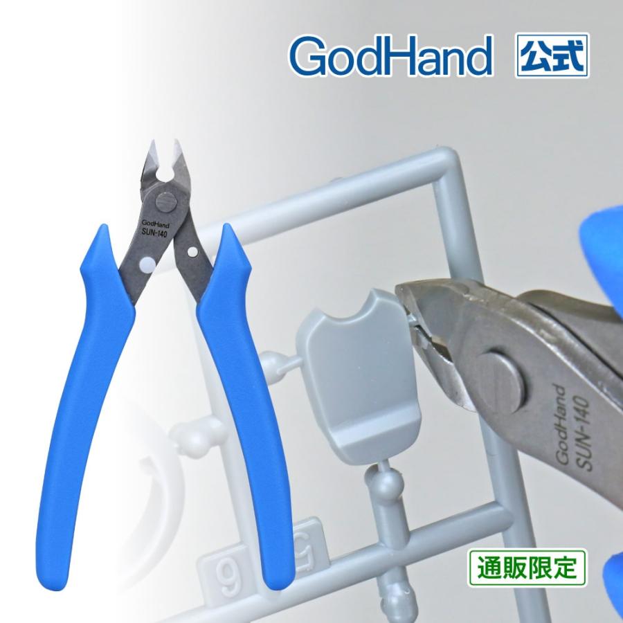 ゴッドハンド 両刃ニッパーST GH-SUN-140 直販限定 ステンレス製 両刃
