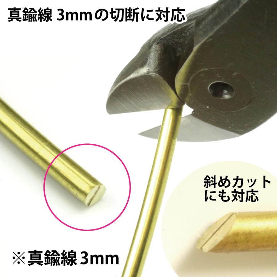 ゴッドハンド メタルロッドニッパー 軟金属線 : ゴッドハンド公式