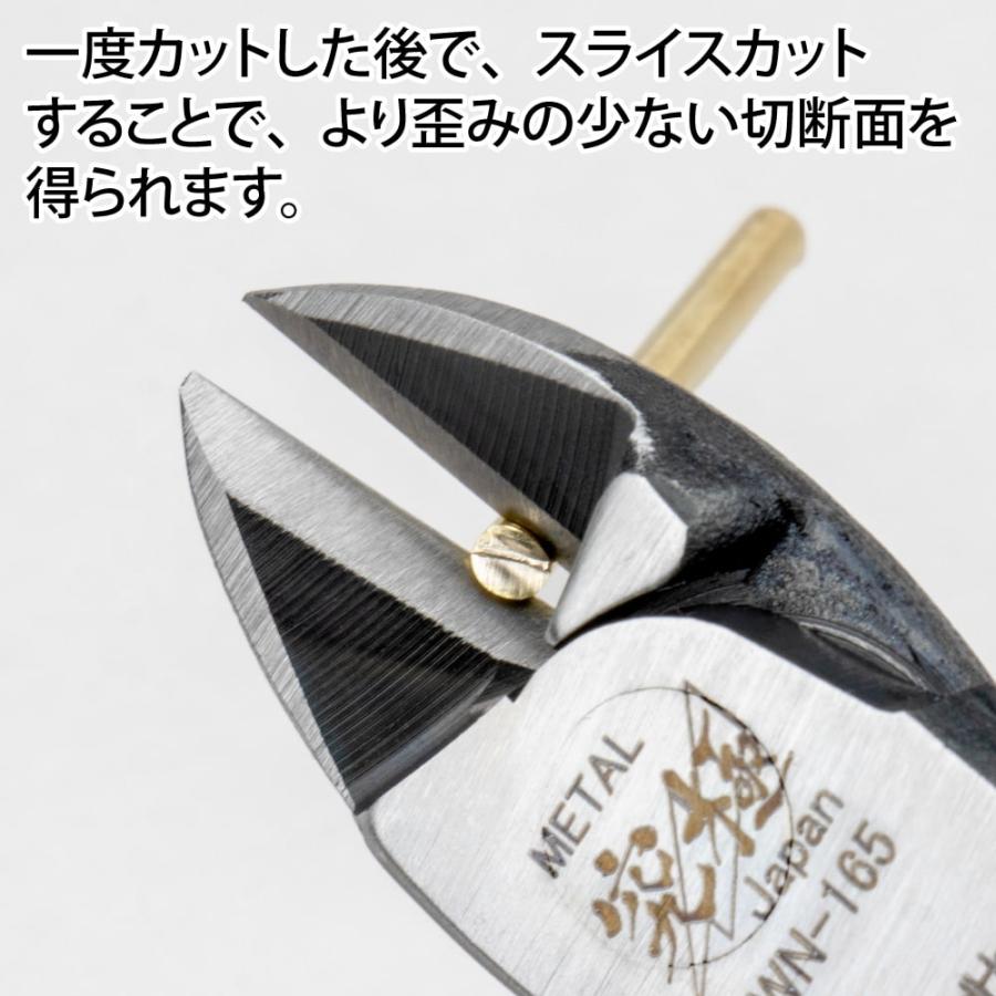 ゴッドハンド メタルロッドニッパー 軟金属線 : ゴッドハンド公式