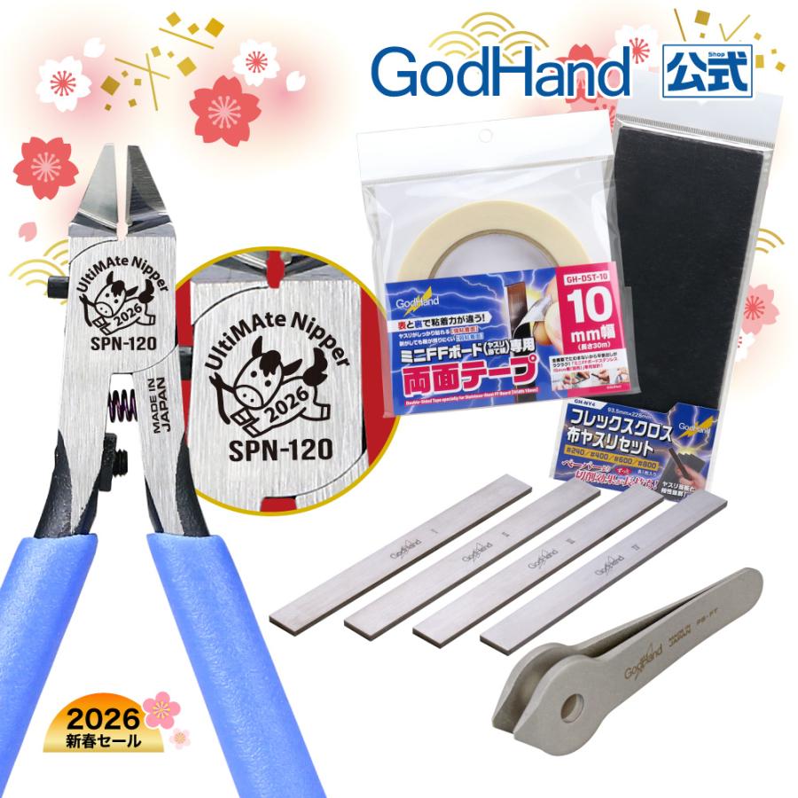 ホッテントット　多段化キット 楽天市場】makedo メイクドゥ ダンボールで遊ぼう！ねじセット A0160