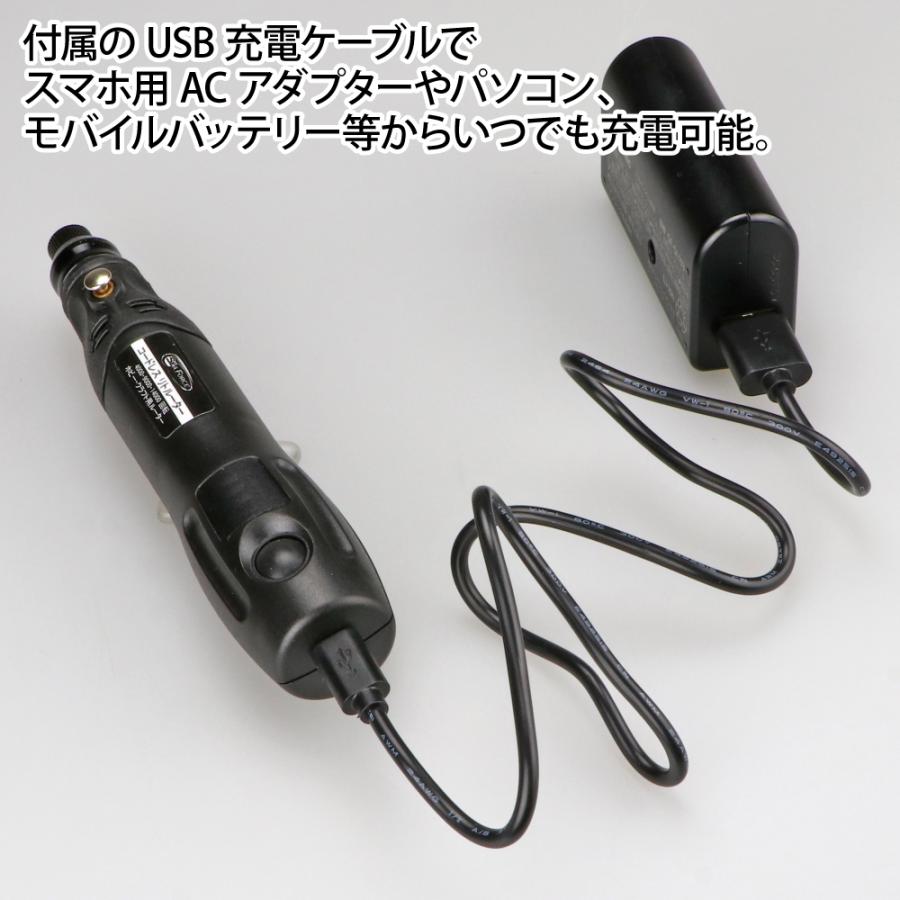 リトルーターミニ コードレス ネコポス非対応 S＆F : ゴッド