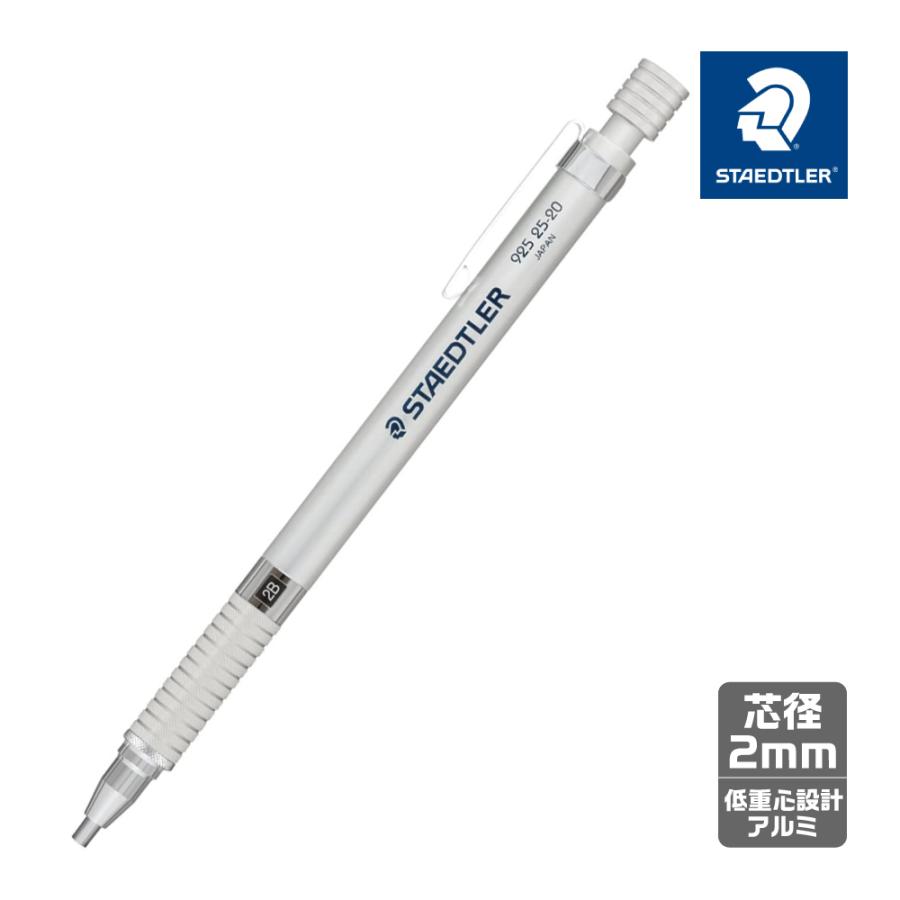 芯径2mm シャープペンシル シルバー ステッドラー Std 925 25 20 ゴッドハンド公式 Yahoo 店 通販 Yahoo ショッピング