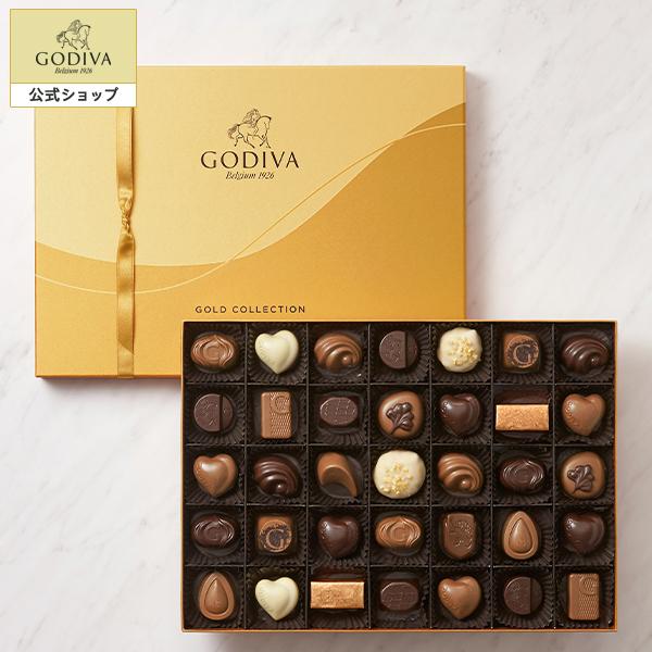 ゴディバ公式 お中元 チョコレート プレゼント ギフト お返し お祝い スイーツ ゴディバ Godiva ゴールド コレクション 35粒入 ゴディバ Godiva 通販 Paypayモール
