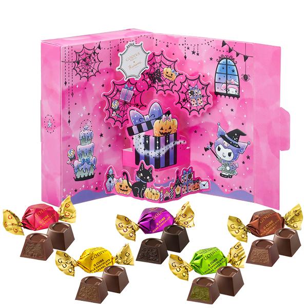 プレゼント ギフト お返し お祝い マーケティング チョコレート スイーツ ゴディバ ポップアップボックス Godiva ハロウィン アソートメント キューブ 12粒入 G