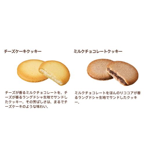 中元 プレゼント ギフト お返し お祝い チョコレート スイーツ ゴディバ Godiva チーズケーキクッキー アソートメント 8枚入 ゴディバ Godiva 通販 Paypayモール