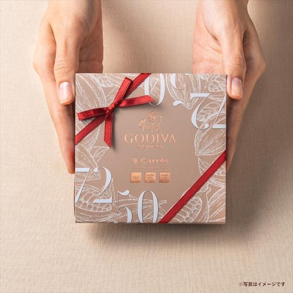 ゴディバ（GODIVA） お中元 2026 ゴディバ公式（GODIVA）カレ アソート