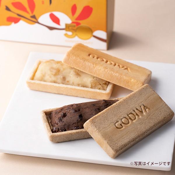 日本限定 ゴディバ公式 チョコレート プレゼント ギフト お返し お祝い ゴディバ GODIVA 50周年 アニバーサリー 感謝の想い 最中 オ ショコラ 8個入 karatsu-switch.com 日本限定 ゴディバ公式 チョコレート プレゼント ギフト お返し お祝い ゴディバ GODIVA 50周年 アニバーサリー 感謝の想い 最中 オ ショコラ 8個入 karatsu-switch.com