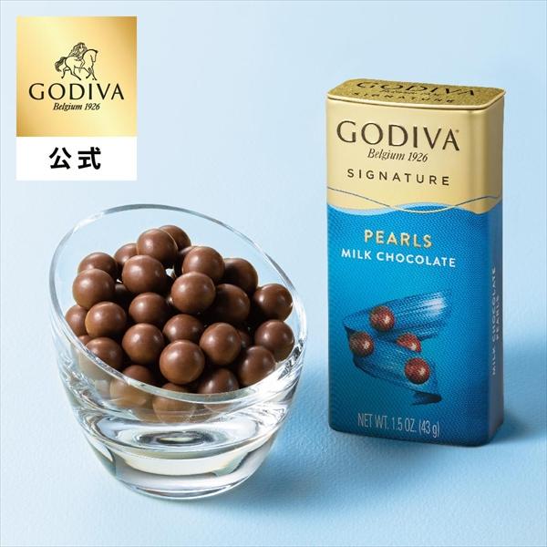 ホワイトデー チョコレート 2026 ゴディバ公式（GODIVA）パール ミルク（粒チョコ ギフト）