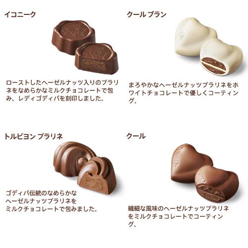 ゴディバ公式 スイーツ プレゼント ギフト お返し ゴディバ (GODIVA) 【送料無料】グランプラス（30粒入）｜godiva｜07