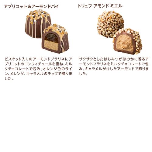 ゴディバ公式 プレゼント ギフト お返し ゴディバ (GODIVA) 季節のトリュフ-春夏-（6粒入）｜godiva｜05