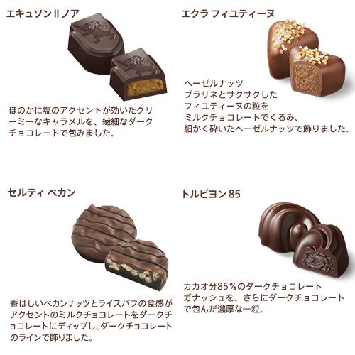 母の日 ゴディバ公式 プレゼント ギフト お返し ゴディバ (GODIVA) 花咲く春 アソートメント（12粒入）｜godiva｜05