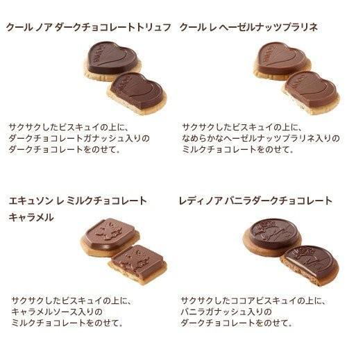 (期間限定3/1まで) 引退品 プレステージ ビスキュイコレクション（20枚入）