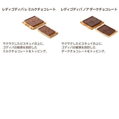 ゴディバ（GODIVA） ギフト ゴディバ公式（GODIVA）プレステージ