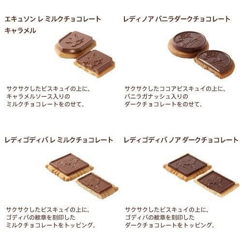 ゴディバ（GODIVA） 父の日 2026 ギフト ゴディバ公式（GODIVA