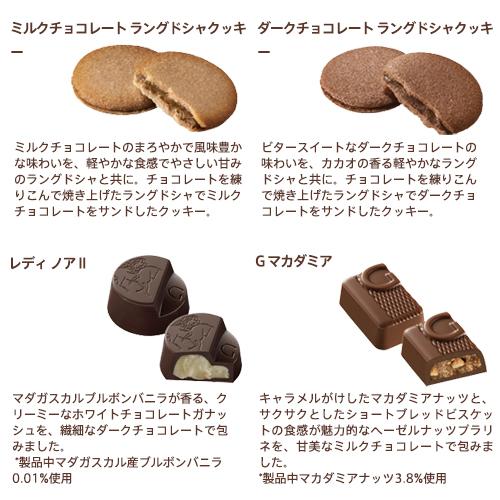 ゴディバ ゴディバ公式 チョコレート&クッキー アソートメント ゴディバ ゴディバ公式 チョコレート&クッキー アソートメント