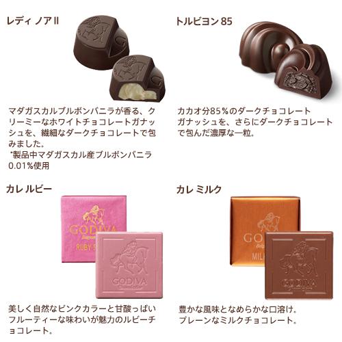 ゴディバ ゴディバ公式 ハート オブ ゴールド コレクション(10 ゴディバ ゴディバ公式 ハート オブ ゴールド コレクション(10