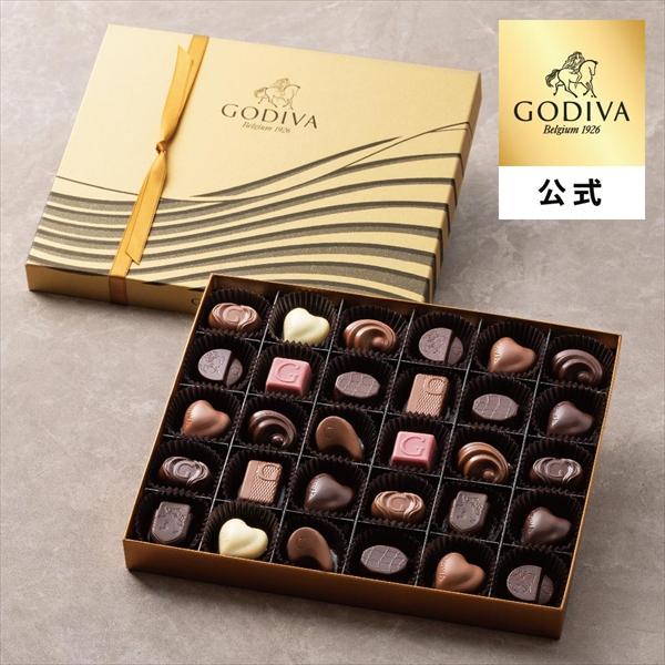 送料無料 ホワイトデー チョコレート 2026 ゴディバ公式（GODIVA）ハート オブ ゴールド コレクション（30粒入）（お菓子 スイーツ ギフト プレゼント）