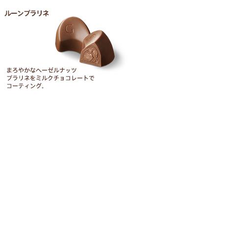 ゴディバ（GODIVA） ギフト ゴディバ公式（GODIVA）ハート オブ