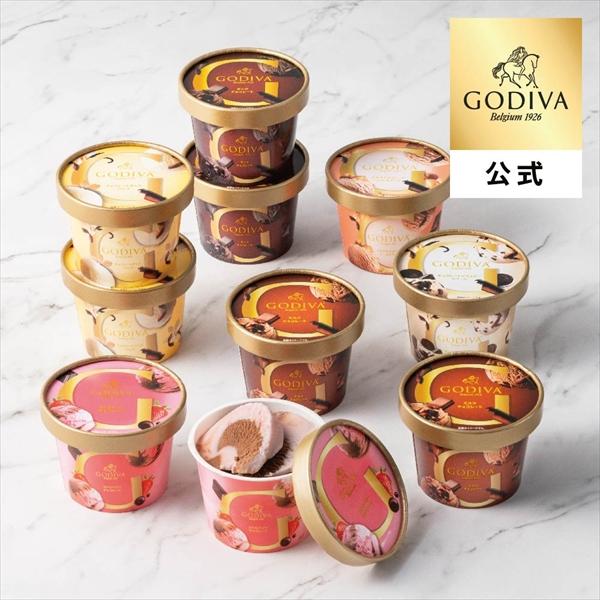 送料込 お歳暮  冬ギフト 2025 ゴディバ公式（GODIVA）アイス コレクション 90ml（10個入）（クリスマス ギフト スイーツ プレゼント）